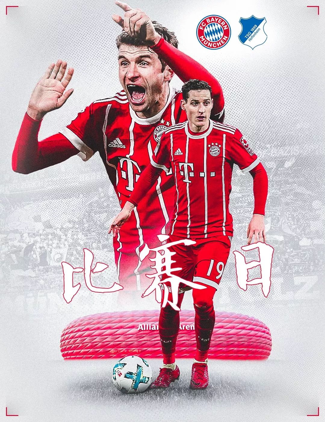娱乐消遣