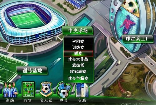 改革使