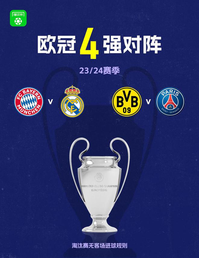 通过球队的 通过球队的